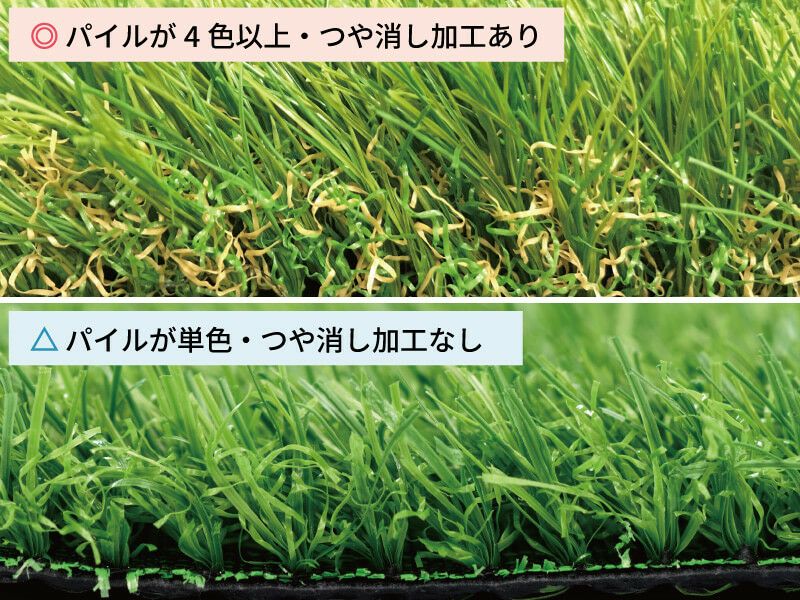 人工芝ふわふわターフ 無料サンプル | 人工芝専門店ふわふわターフ