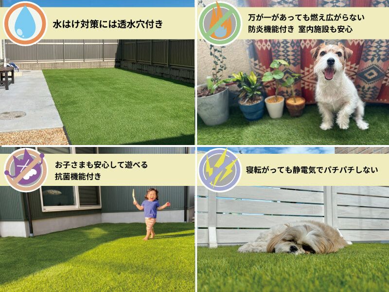 人工芝ふわふわターフ 無料サンプル | 人工芝専門店ふわふわターフ
