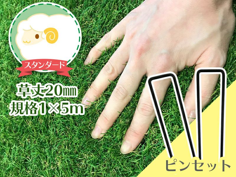 人工芝 約5.4m×1m 楽天市場】【人工芝 ロール】1m×5m 〜 1.8m×10m 芝丈35mm リアル人工芝
