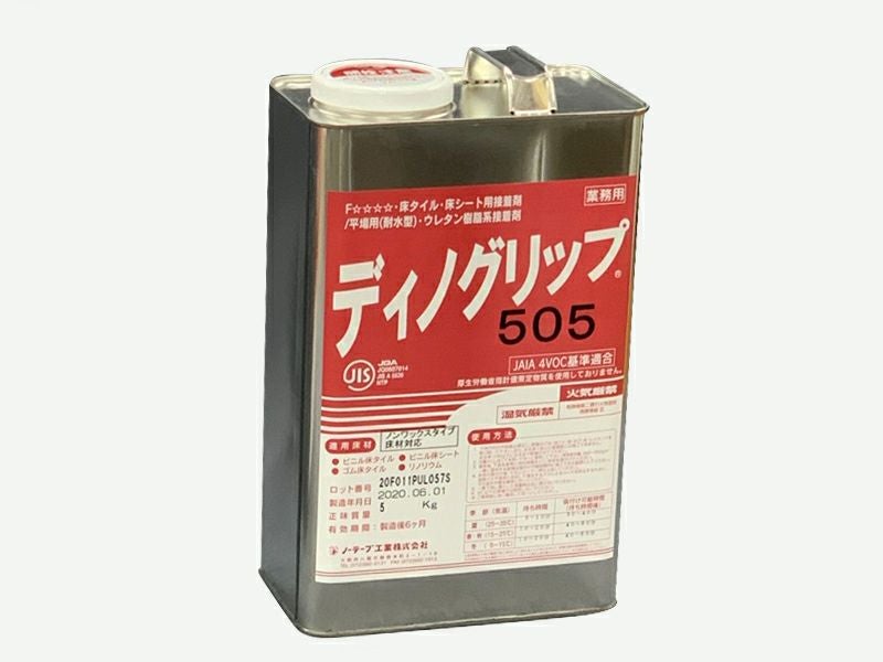 ディノグリップ505 5kg (専用クシ目ごて付) | 人工芝専門店ふわふわターフ