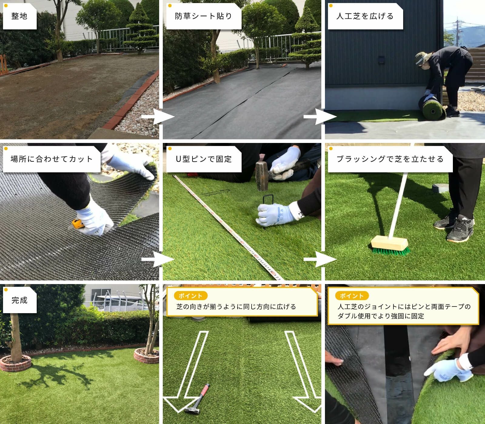 人工芝ふわふわターフ ハイエンド(30mm) 1m×10m+人工芝専用固定ピン50